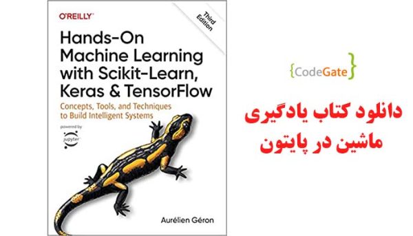دانلود کتاب Hands-On Machine Learning