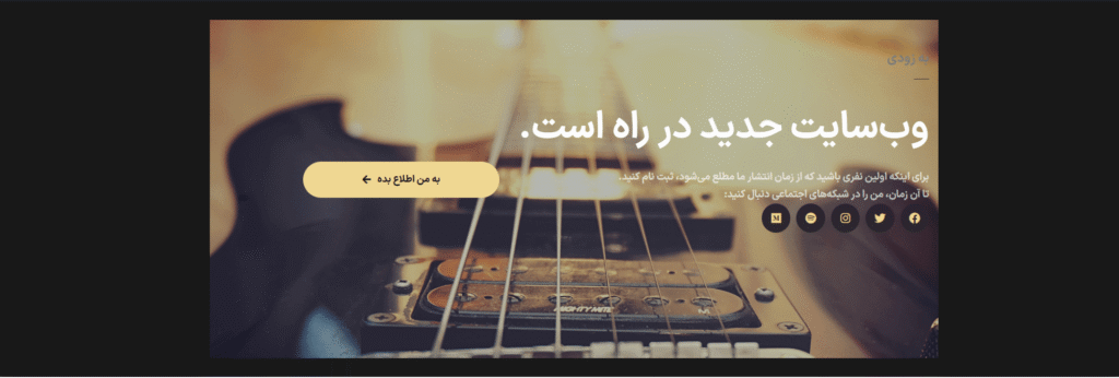Envato-template-01-Comming-Soon-image1