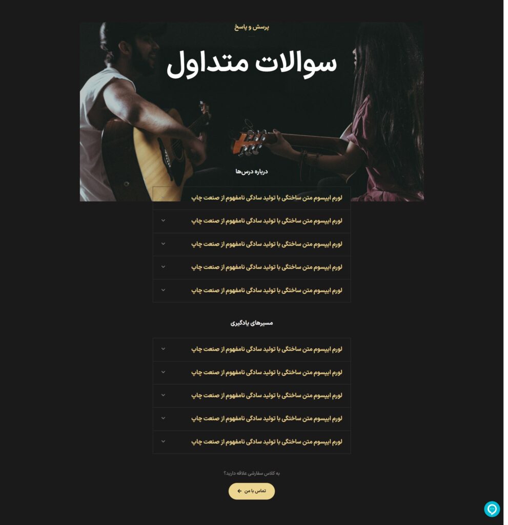Envato-template-01-FAQ-image1