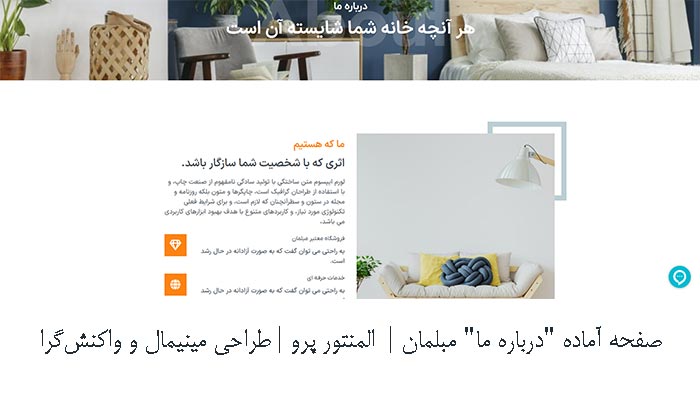 Furenta About us image1